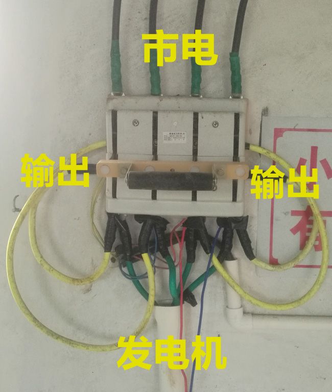 必看！必看！電閘刀開(kāi)關(guān)的正確接線方法及使用方法