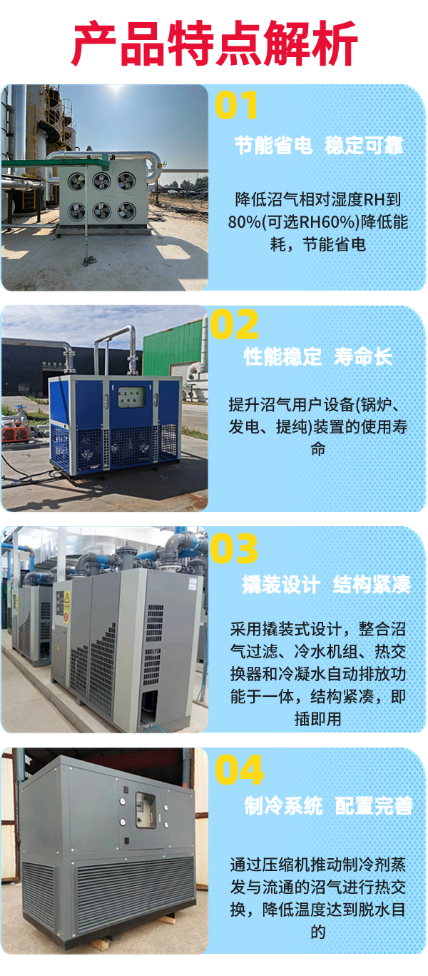 山東誠星新能源科技有限公司