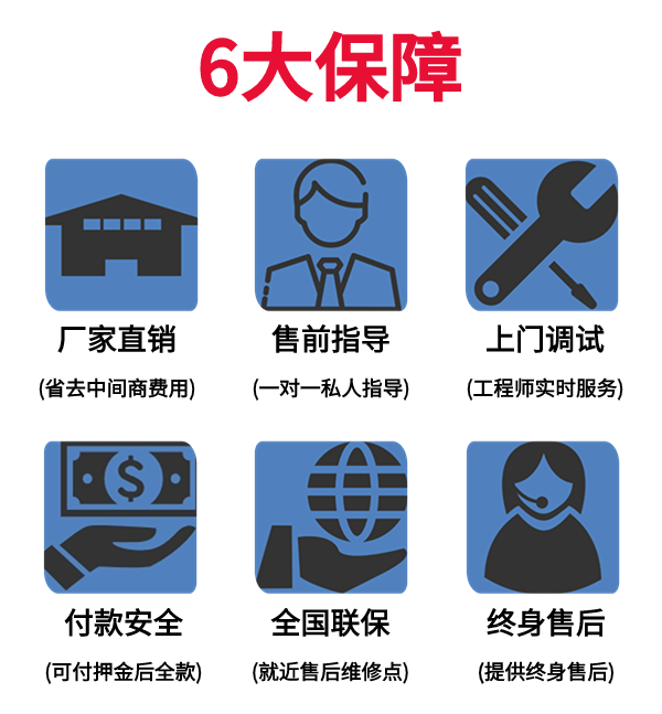 山東誠星新能源科技有限公司