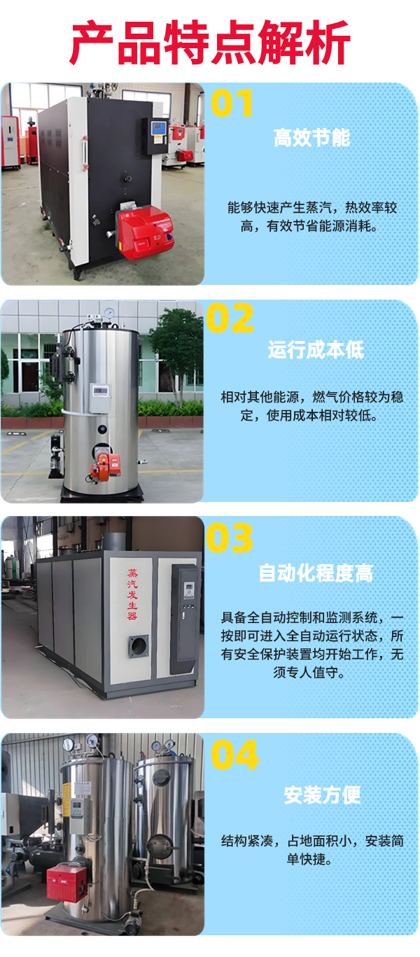 山東誠星新能源科技有限公司
